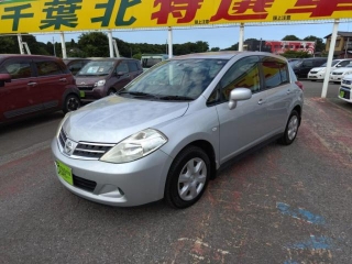 Wristwatch by Ted Baker London