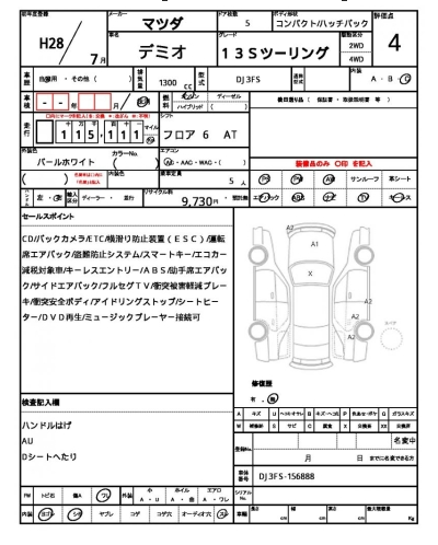 Wristwatch by Ted Baker London