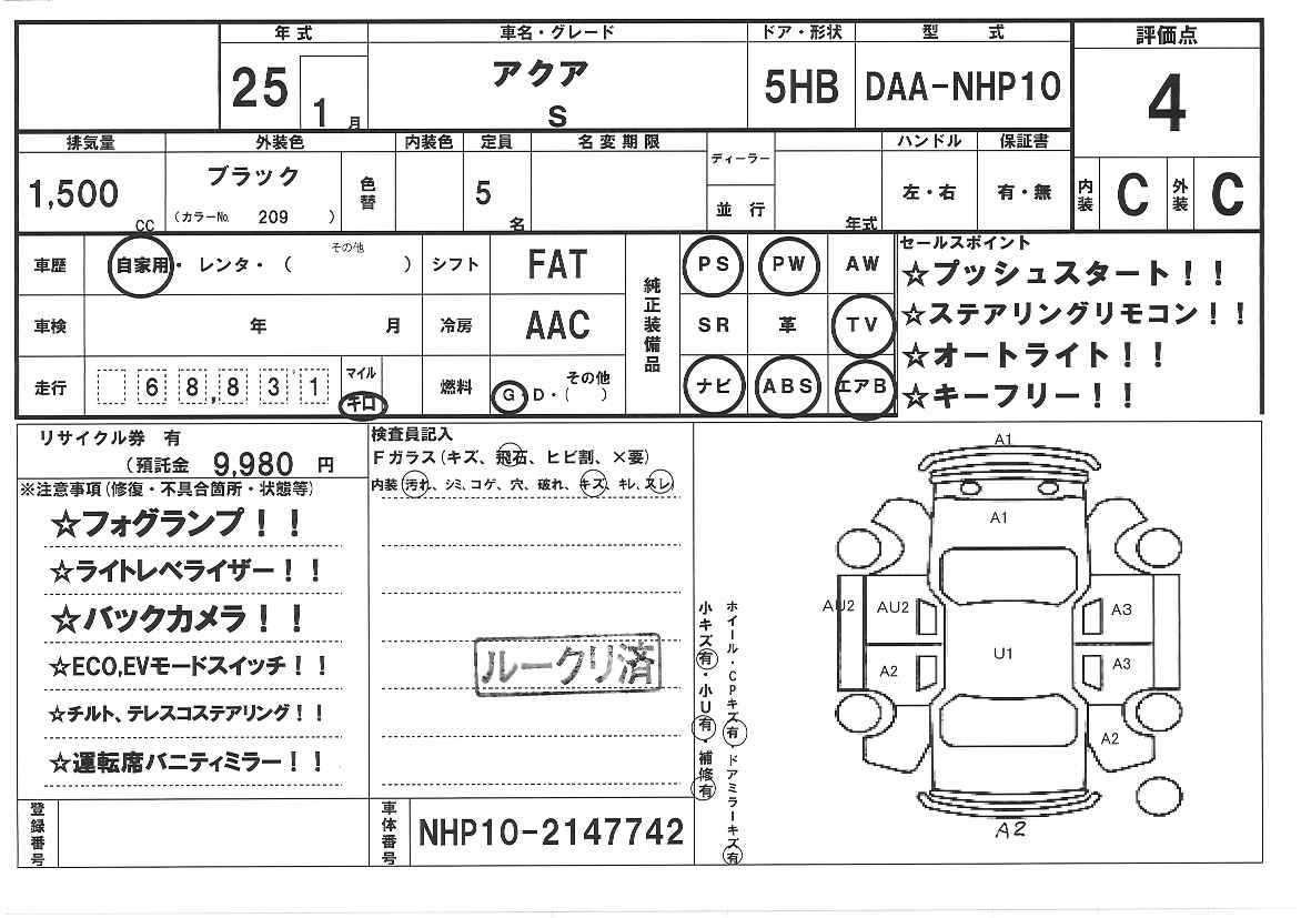 Wristwatch by Ted Baker London